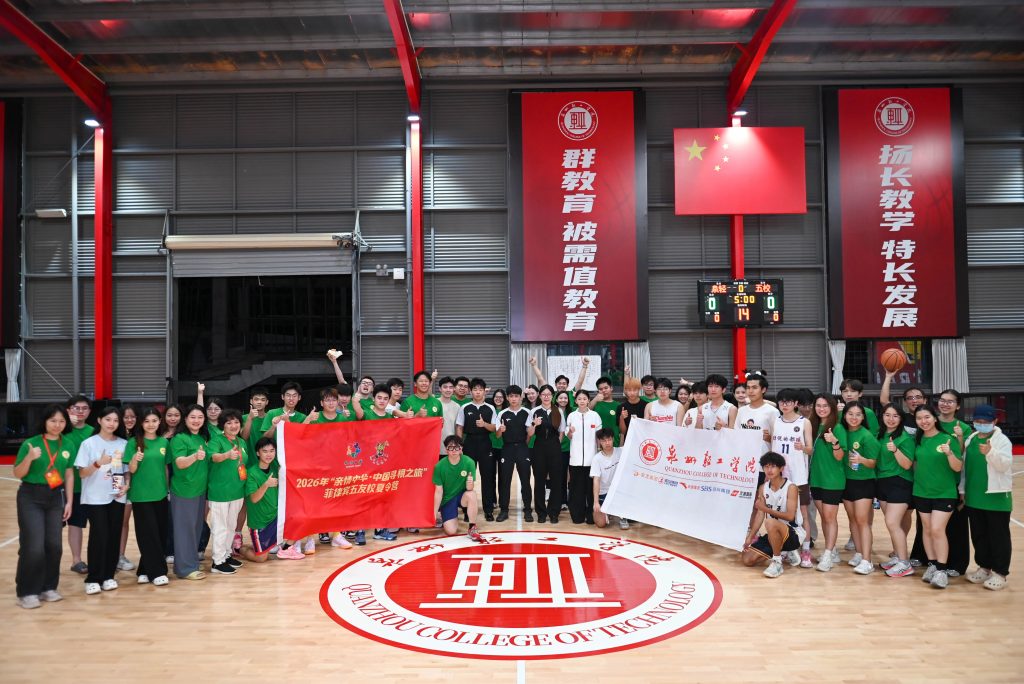 Quanzhou Filipino-Chinese youth camp photo